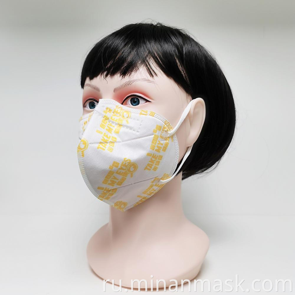 122 1 Yellow Letter Mask